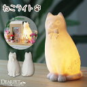 盆ちょうちん 猫 ねこ ライト クローバー ホワイトペット供...