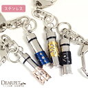 【ペット仏具】【遺骨カプセル】選べる飾りつき ステンレス キ...