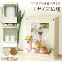 【ペット仏壇】7寸骨壷まで納められるボックス型仏壇Lサイズ アイボリー/ブラウンラージ 犬 猫 ペット用 ペット仏具が置ける メモリアル かわいい 手作り 大きい 大型犬 骨壷収納 多頭飼い 多頭 複数 白 茶 供養台