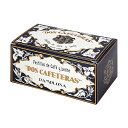 【代引き・同梱不可】DOS CAFETERAS(ドスカフェテラス) コーヒークリームキャラメル 220g×12個セット