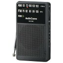 【代引き・同梱不可】OHM AudioComm AM/FMハンディサイズラジオ RAD-P388Z