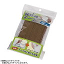 【代引き・同梱不可】大島屋 衝撃軽減シリーズ 補修縁テープ フロアー畳用 楽らくタイプ 幅6.8cm×2m