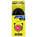 【代引き・同梱不可】マスプロ電工 家庭用TV接続ケーブル(8m) JLL8W-P