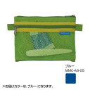 【代引き・同梱不可】メッシュ&ジップマルチケースSS ブルー MMC-A6-05