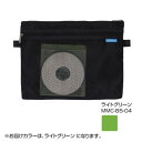 【代引き・同梱不可】メッシュ&ジップマルチケースM ライトグリーン MMC-B5-04