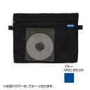 【代引き・同梱不可】メッシュ&ジップマルチケースM ブルー MMC-B5-05