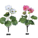 【代引き・同梱不可】ニューホンコン造花 大レインハス(水連蓮) 2本セット