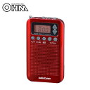 【代引き・同梱不可】OHM AudioComm DSPポケットラジオ レッド RAD-P350N-R