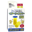 【代引き・同梱不可】イヤーウィスパー Sサイズ