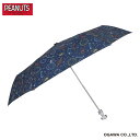 【代引き・同梱不可】折りたたみ傘 手開き 55cm ピーナッツ スヌーピー コズミック ネイビー 18021 20UFSN-3