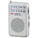 【代引き・同梱不可】OHM AudioComm AM/FM ポケットラジオ シルバー RAD-P210S-S