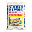 【代引き・同梱不可】あかぎ園芸 高度化成肥料野菜専用14-10-13 20kg