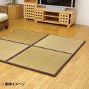 【代引き・同梱不可】純国産 置き畳 ユニット畳 『ふっくらピコ』 ブラウン 82×82×2.2cm(9枚1セット) 8306040
