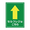 【代引き・同梱不可】P.E.F. ラバーマット 誘導・サイン レジ・キャッシャー 450mm×600mm 10000088