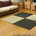 【代引き・同梱不可】国産い草使用 置き畳 ユニット畳 『フレア』 82×82×2.3cm 6枚1セット(ナチュラル3枚+ブラック3枚) 8608370井草 システム畳 日本製