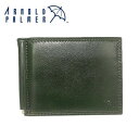 【代引き・同梱不可】Arnold Palmer アーノルドパーマー 山羊革 二つ折り財布 札ばさみ 札入れ 4AP3494GN- グリーンメンズ レザー ウォレット