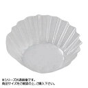 【代引き・同梱不可】マイン(MIN) フードケース 彩 透明 5F 5000枚入 M33-573