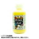 【代引き・同梱不可】国産 プリザーブド着色液 花用 250ml プリムライエロー EB0001005
