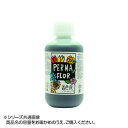 【代引き・同梱不可】国産 プリザーブド着色液 葉物用 250ml バンブーグリーン EC0001801