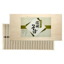 【代引き・同梱不可】信州そば SOQ-30