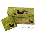【代引き・同梱不可】ヤンピー黒猫サイフ2個セット イエローグリーン 23196857