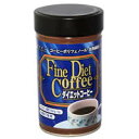 【代引き・同梱不可】ファイン ダイエットコーヒー 200g