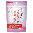 【代引き・同梱不可】オリヒロ すっぽんプラセンタ高麗人参粒 60粒(1粒315mg) 60208208