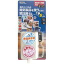 【代引き・同梱不可】海外旅行用変圧器240V1000W HTD240V1000W ホワイト