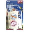 【代引き・同梱不可】海外旅行用変圧器240V1200W HTD240V1200W ホワイト