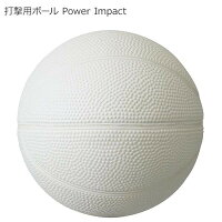 【代引き・同梱不可】打撃用ボール Power Impact(パワーインパクト) BX74-39の画像