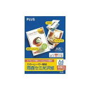 (業務用3セット)プラス カラーレーザー用紙 PP-120WH-T A4 100枚【日時指定不可】