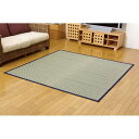 掛川織 い草カーペット い草マット 『豊後』 ブルー 江戸間2畳(約174×174cm)【日時指定不可】