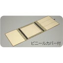 (まとめ)アーテック 大色紙用 掛軸 たとう 【×15セット】【日時指定不可】