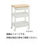 ウッドテーブルワゴン WTW-3HS【日時指定不可】