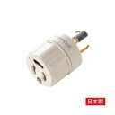 (まとめ)サンワサプライ 3P-引掛変換アダプタ TAP-AD5N【×2セット】【日時指定不可】