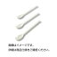 (まとめ)薬さじ(プラスチック白)大 180mm 【×50セット】【日時指定不可】