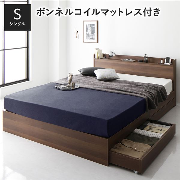 【送料無料】 ベッド ベッドフレーム ベット 収納