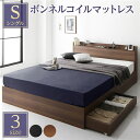 ファインエアー(R)シリーズ 2段ベッド用マットレ