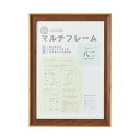 (まとめ)アスト 3WAYマルチフレーム ブラウンB4八二 746743 1枚【×5セット】【日時指定不可】
