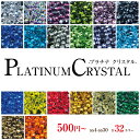 CXg[ ss8 ss10 ss12 1440 ԃJ[ōKX X XtXL[̑pĩv`iNX^ Platinum Crystal 10OXpbP[W KXXg[ lC W fRd