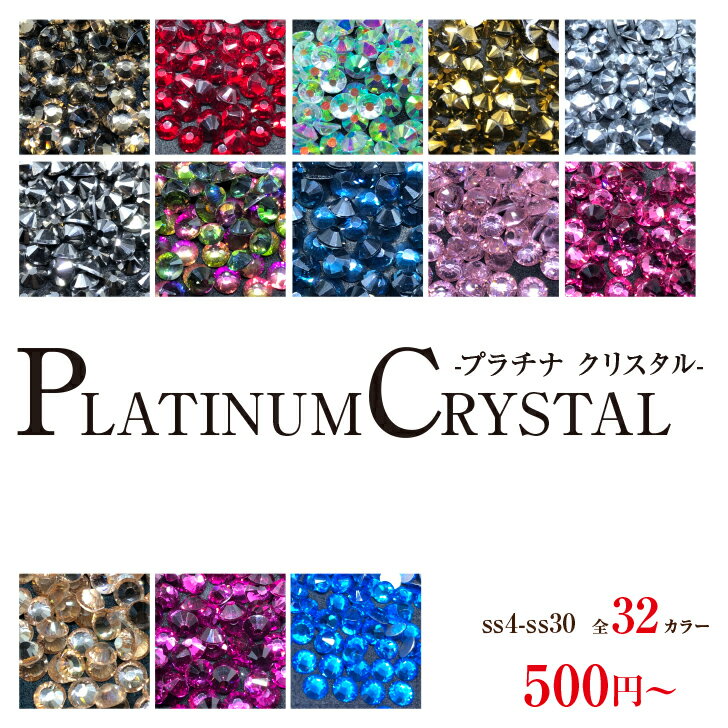  ss16 ss20 1440 ss30 288 FJ[ōKX CXg[ X XtXL[̑pĩv`iNX^iPlatinum Crystalj10OXpbP[W KXXg[ lC W fRd CXg[