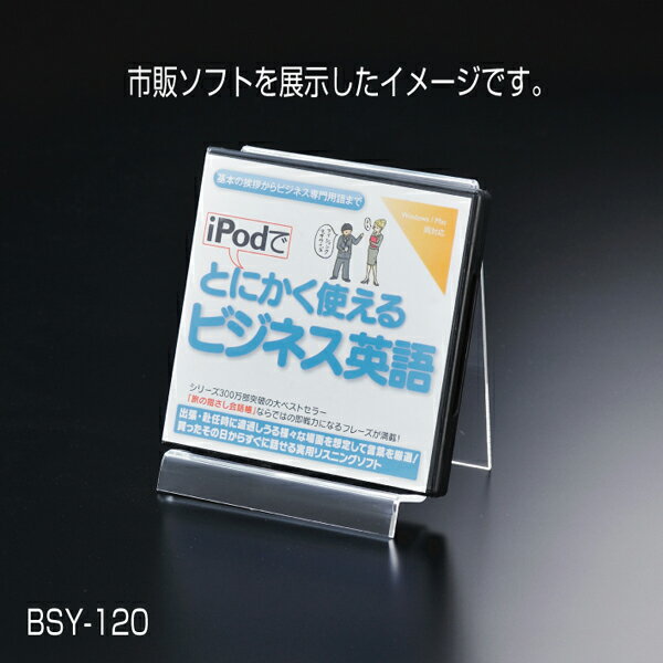 山型ブックスタンド120【山型　本立て　幅120ミリ 】ホルダー ディスプレー ディスプレ…...:decodeco-shop:10002071