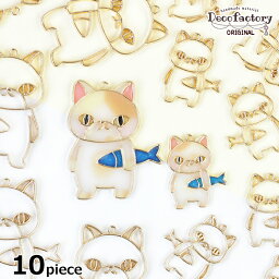 【GWフェア☆クーポンで10%OFF】 【<strong>レジン枠</strong>】10個 ネコとお魚 <strong>レジン枠</strong> KC金 (全2種) 【DecoFactoryオリジナル】 アクセサリー 手芸 アクセサリーパーツ メタルパーツ ハンドメイド 材料 空枠 <strong>猫</strong> さかな にゃんこ ねこ ペット 動物 アニマル キャット