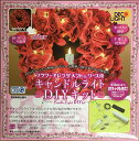 キャンドルライトDIYキット