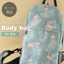 手作りキット≪ 加藤容子さんのボディバッグキット(柄) ≫オックス|手づくりキット|