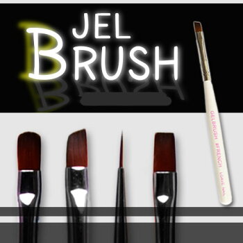 ジェルネイル用ブラシ筆【メール便送料無料】4種の筆先ネイル用ブラシフレンチフラットライナーオーバル