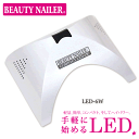 【宅急便限定】コンパクトLEDライト(LED-6W) ホワイト BEA...