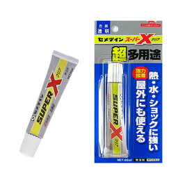 デコ電の<strong>接着剤</strong>といえばこれ セメダイン スーパーXクリア（20ml） セルフネイル ジェルネイル