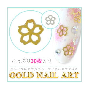 ゴールドネイルアート ゴールド シルバー