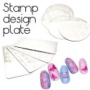 スタンプデザインプレート スタンピングネイル 長方形 丸型